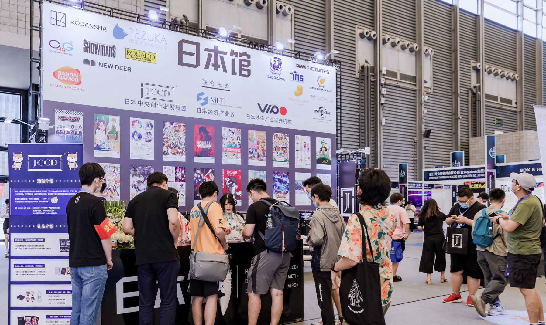 アジア最大コンテンツ展示会「ChinaJoy2021」に、JCCDが「日本館」を遠隔出展