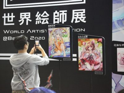 世界画师展 世界画师展